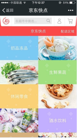 2014-9-26 15-29-41.png