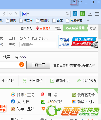 2014-9-27 11-20-58.png