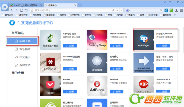 2014-9-27 11-22-11.png