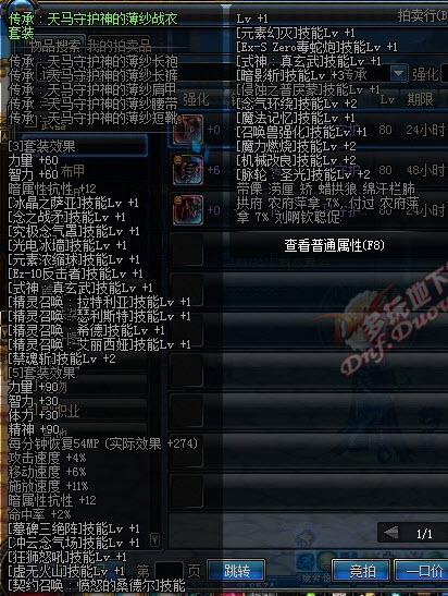 2014-01-10 10-37-44.jpg