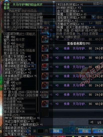 2014-01-10 10-38-29.jpg