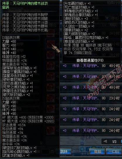 2014-01-10 10-39-17.jpg