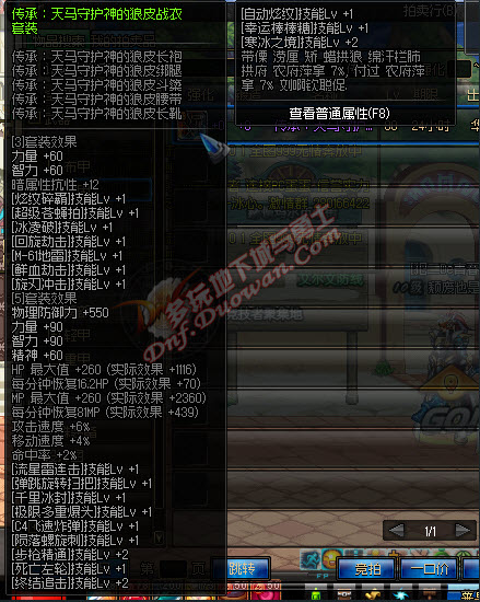 2014-01-10 10-39-41.jpg