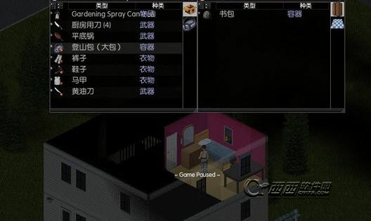 2014-1-24 11-50-54.jpg