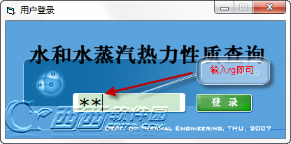 2014-1-7 15-41-08.png