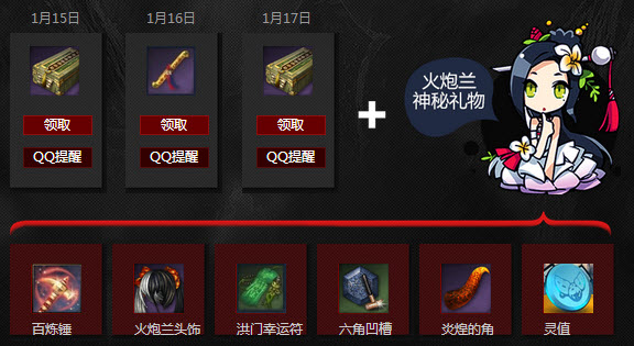 2014-01-06 17-33-35.jpg