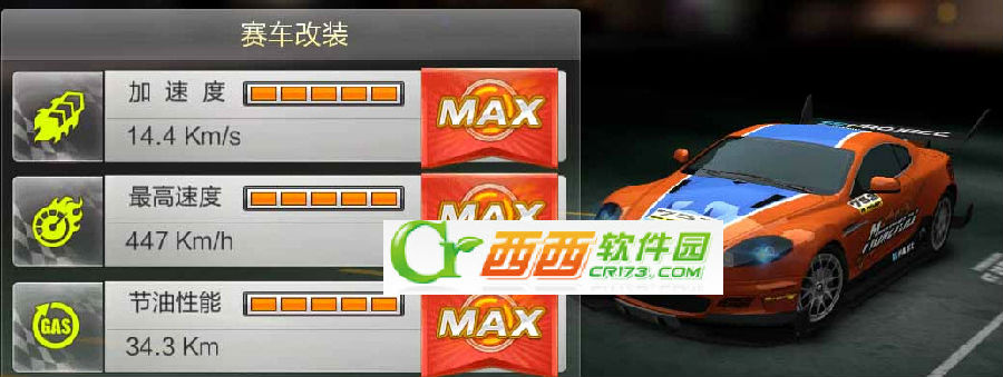 2014-3-28 14-03-08.jpg