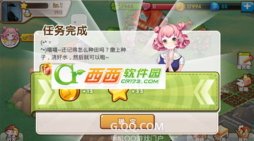 2014-3-27 14-17-41.jpg