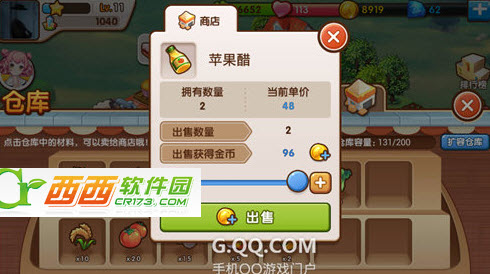 2014-3-27 14-18-54.jpg