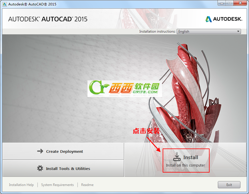 CAD2015安装教程 AutoCAD2015中文版安装图文教程