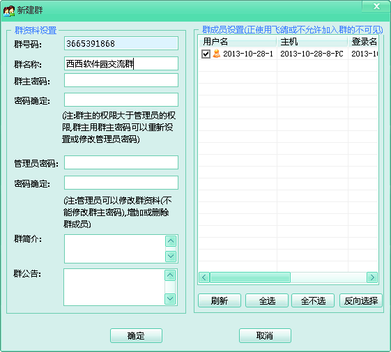 2014-3-26 14-59-53.png