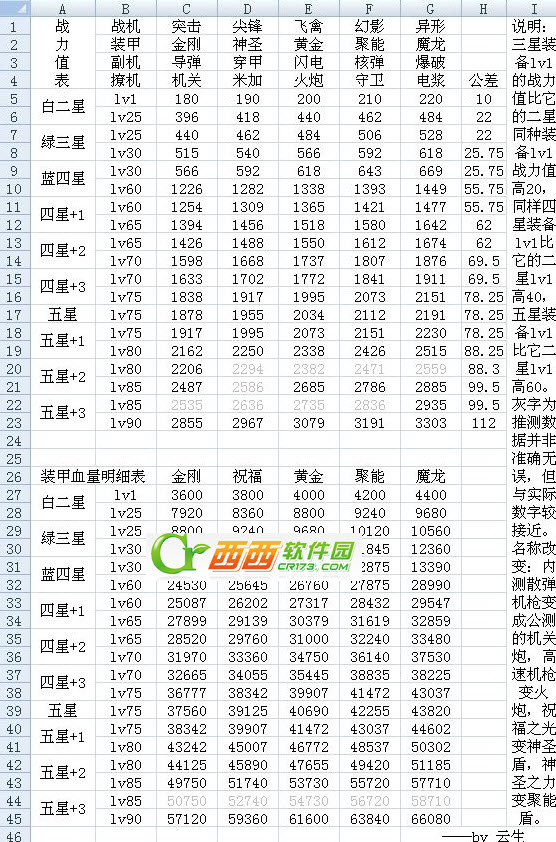 2014-3-25 15-38-41.jpg