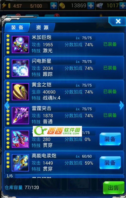 2014-3-25 15-40-11.jpg