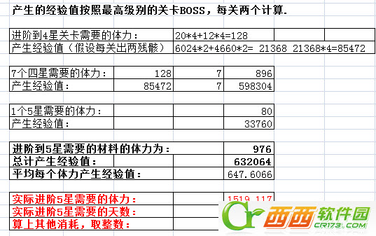 2014-3-26 15-50-40.jpg