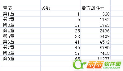 2014-3-26 15-51-09.jpg