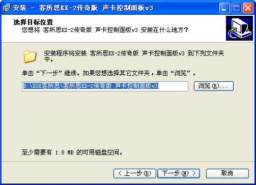 客所思kx 2传奇版控制面板