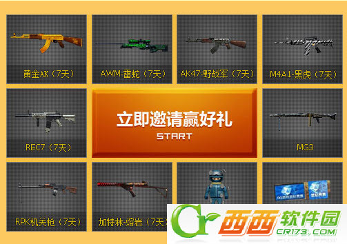 2014-3-5 17-55-10.jpg