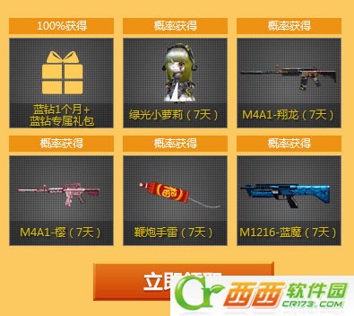 2014-3-5 17-55-45.jpg