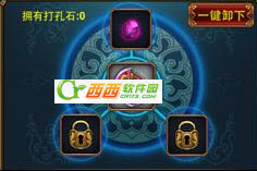 2014-3-27 20-54-27.jpg