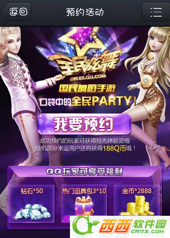 2014-3-29 21-40-36.jpg