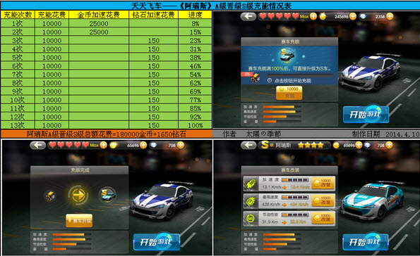 2014-4-11 11-18-47.jpg