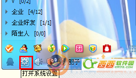 QQ 怎样设置自己的个性提示音? 三联
