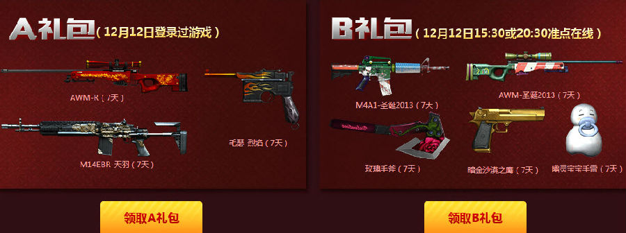 2015-12-9 14-13-10.jpg