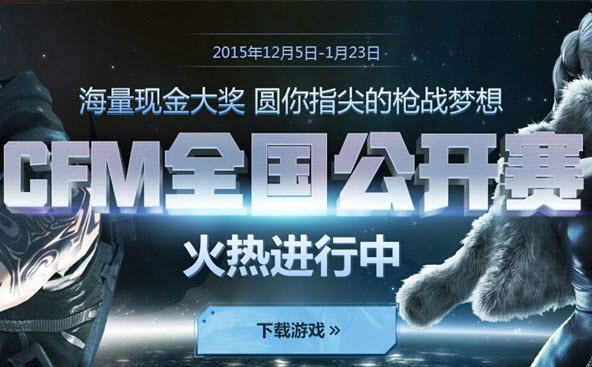 2015-12-15 8-41-29.jpg