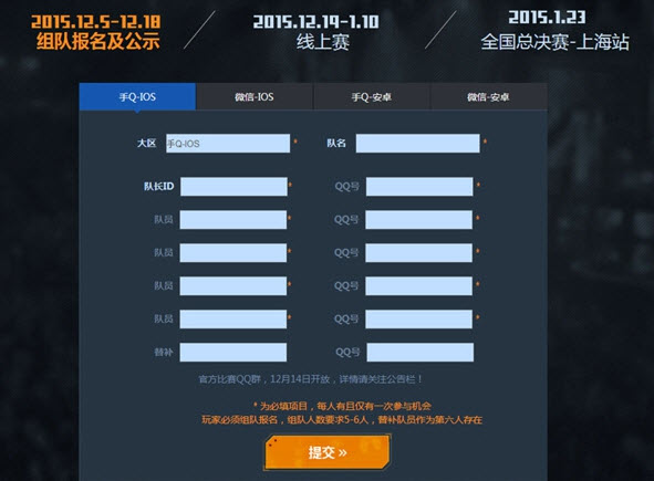 2015-12-15 8-41-38.jpg