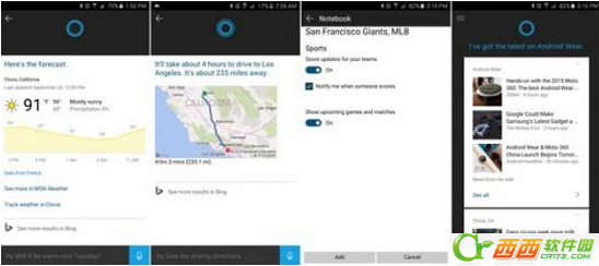 安卓版微软小娜Cortana不能语音激活了吗 临时禁用语音激活