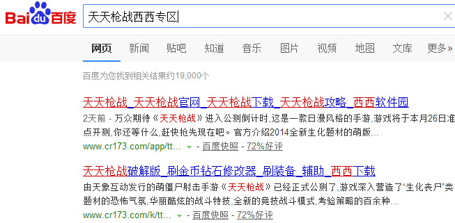 2015-3-25 20-10-02.jpg