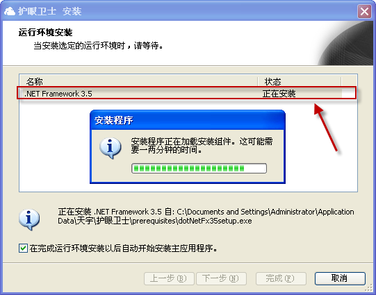 2015-05-18 14-07-20.png