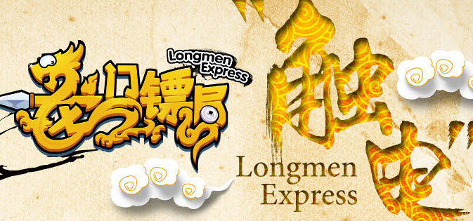 2015-7-24 10-47-48.jpg