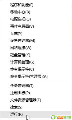 win10在登陆界面自动开启小键盘数字锁定功能的设置教程