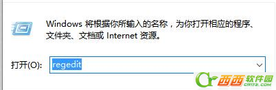 win10在登陆界面自动开启小键盘数字锁定功能的设置教程