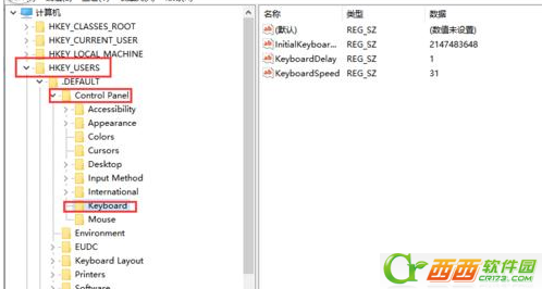 win10在登陆界面自动开启小键盘数字锁定功能的设置教程