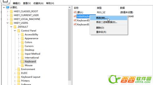 win10在登陆界面自动开启小键盘数字锁定功能的设置教程