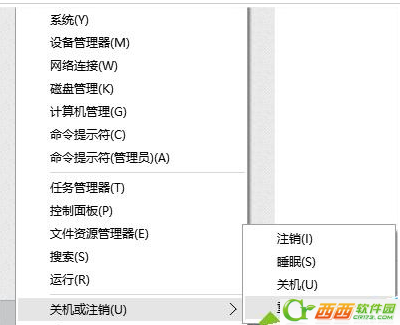 win10在登陆界面自动开启小键盘数字锁定功能的设置教程