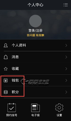 武汉观app怎么赚钱 怎么发布问题