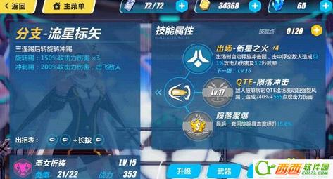 2016-10-9 16-40-51.png