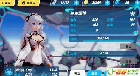 2016-10-9 16-49-26.png