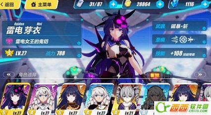 2016-10-10 16-32-24.png