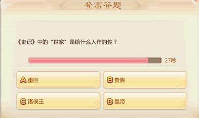 2016-10-11 10-47-05.png