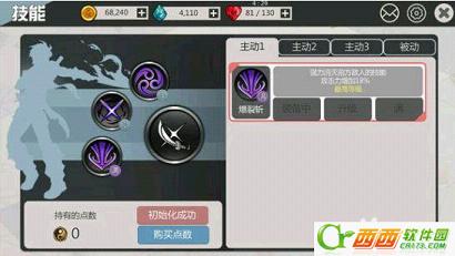 2016-10-11 16-48-59.png