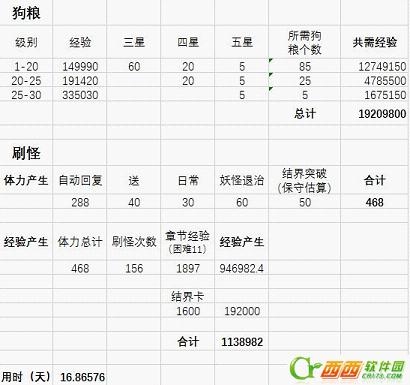 2016-10-12 19-28-14.png