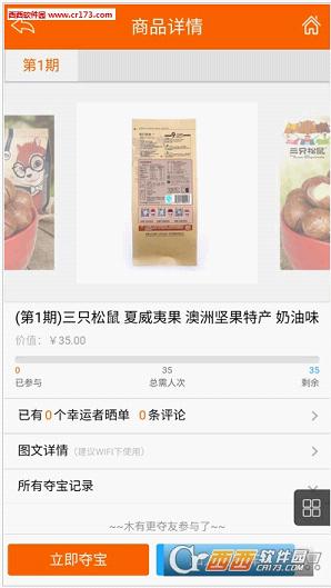 香港时代快车app是什么 时代快车app软件详情介绍