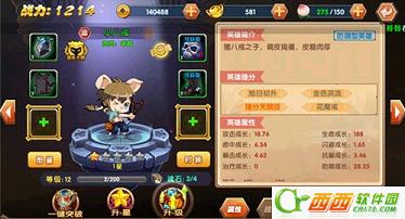 2016-10-18 10-31-17.png