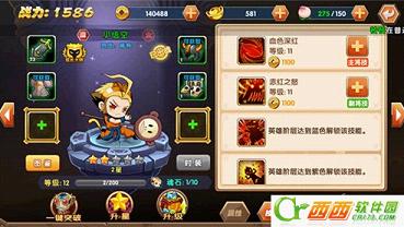 2016-10-18 10-31-37.png