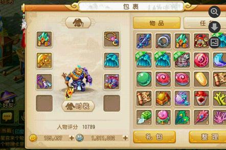 2016-10-19 8-35-08.png