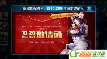 2016-10-19 11-51-09.png